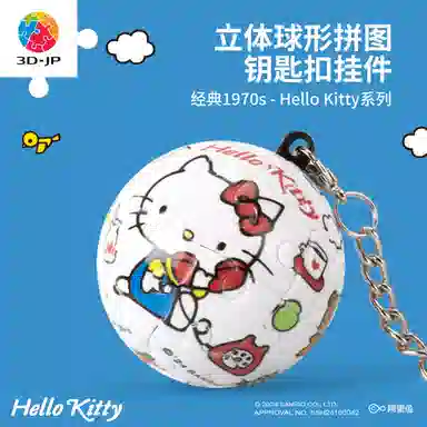 3D-JP Hello Kitty 24pcs A3876 1970s