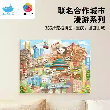 3D-JP 366pcs HN146HN1450HN1456