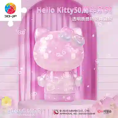 3D-JP hello kitty 50 97pcs F1030
