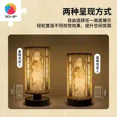 3D-JP 160pcs JB1022