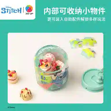 3D-JP 24pcs CO1001