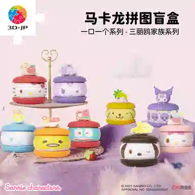 3D-JP