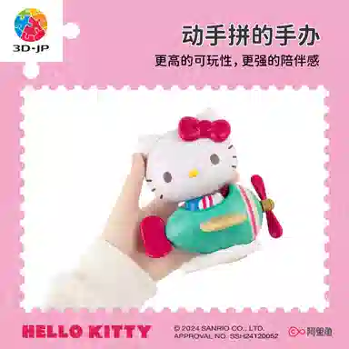 3D-JP hello kitty 50 97pcs F1030