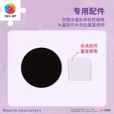3D-JP 59pcs TA1003