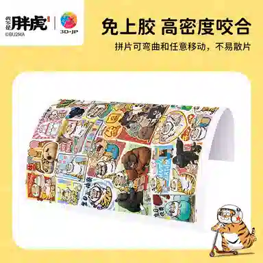 3D-JP 2000pcs H4133