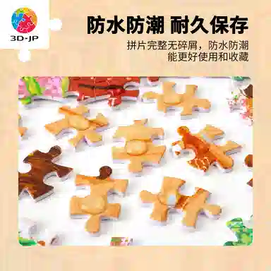 3D-JP 1200pcs H4101