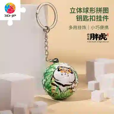 3D-JP 24pcs A3607