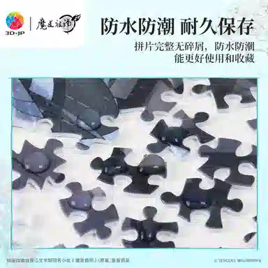 3D-JP 600pcs1000pcs1200pcs H4142H4143H4144H4145