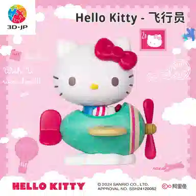 3D-JP hello kitty 50 97pcs F1030