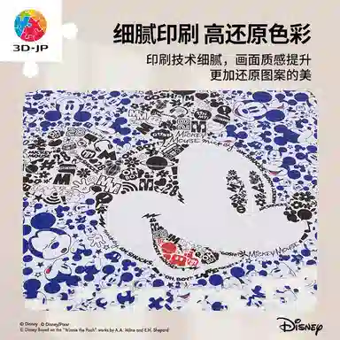 3D-JP diy 600pcs1000pcs1200pcs H1956-H2529