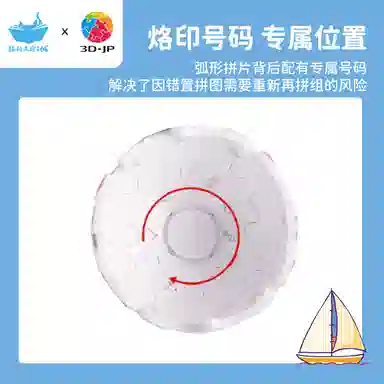 3D-JP 16pcs24pcs60pcs366pcs A3913BD1147FA1013HN1455