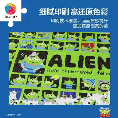 3D-JP diy 600pcs1000pcs1200pcs H1956-H2529