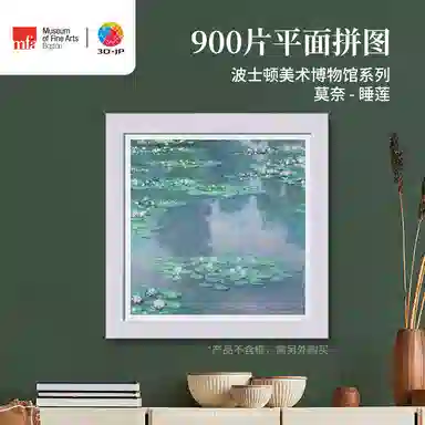3D-JP 900 H3449