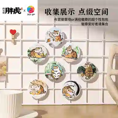 3D-JP x 16pcs BD1001