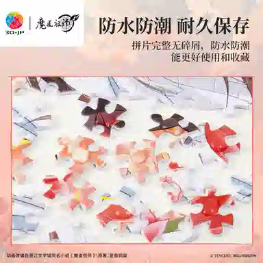 3D-JP 600pcs1000pcs1200pcs H4142H4143H4144H4145