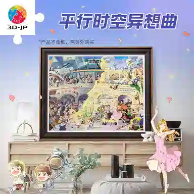 3D-JP 2000pcs H3411