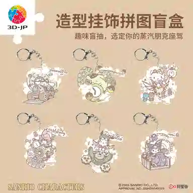 3D-JP kitty
