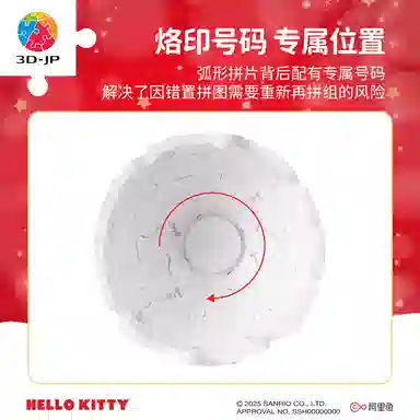 3D-JP Hello Kitty 24pcs A3876 1970s