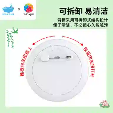 3D-JP 16pcs24pcs60pcs366pcs A3913BD1147FA1013HN1455