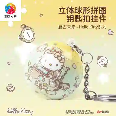 3D-JP Hello Kitty 24pcs A3876 1970s