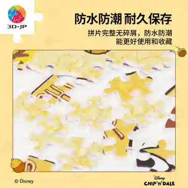 3D-JP diy 600pcs1000pcs1200pcs H1956-H2529