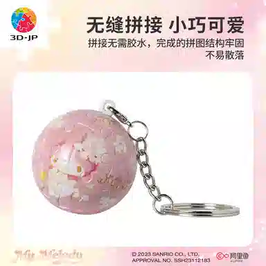 3D-JP 4cm 24pcs A3637