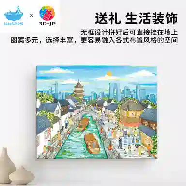 3D-JP 16pcs24pcs60pcs366pcs A3913BD1147FA1013HN1455