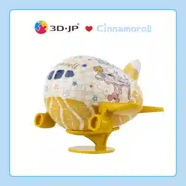 3D-JP 80pcs E1118