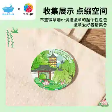 3D-JP 16pcs24pcs60pcs366pcs A3913BD1147FA1013HN1455