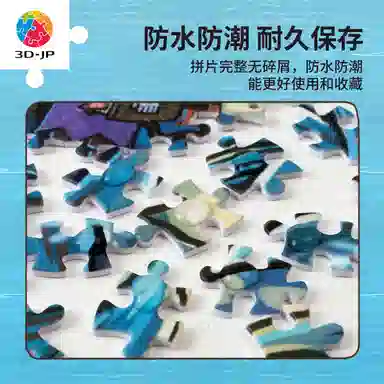 3D-JP 1000 H3714