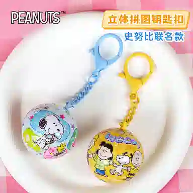 3D-JP snoopy 24pcs A3992A3993