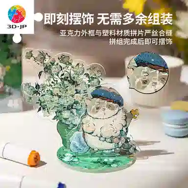 3D-JP Pazzy 545645pcs HD1016