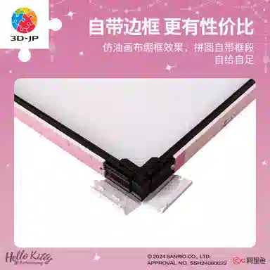 3D-JP Hello kitty50 HN1375