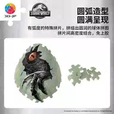 3D-JP 80pcs ET1001