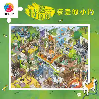 3D-JP 2000pcs H3820