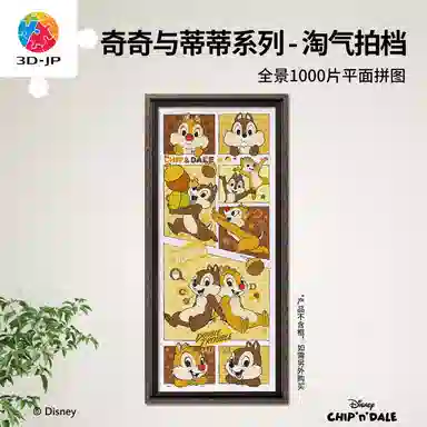 3D-JP diy 600pcs1000pcs1200pcs H1956-H2529