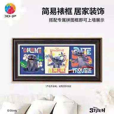 3D-JP diy 600pcs1000pcs1200pcs H1956-H2529