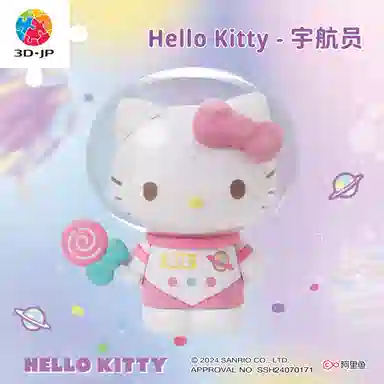 3D-JP hello kitty 50 97pcs F1030