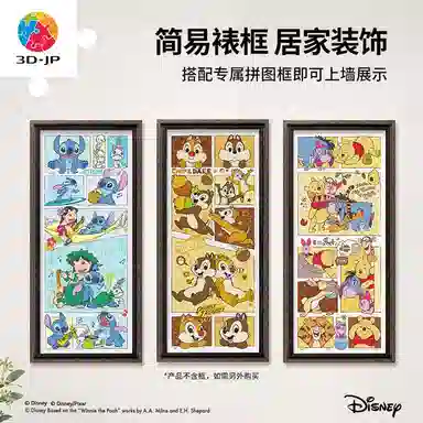 3D-JP diy 600pcs1000pcs1200pcs H1956-H2529