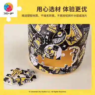 3D-JP 96pcs BB1030