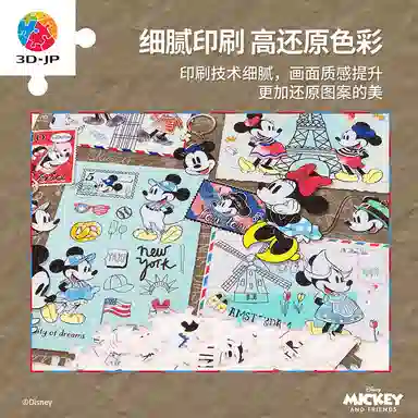 3D-JP diy 600pcs1000pcs1200pcs H1956-H2529