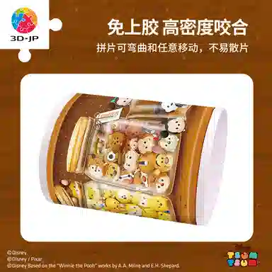 3D-JP diy 600pcs1000pcs1200pcs H1956-H2529