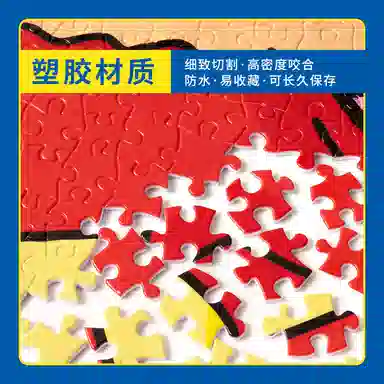 3D-JP 2000pcs H2692