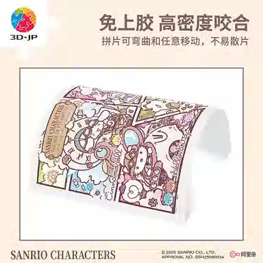 3D-JP x Sanrio 1000pcs H4058