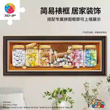 3D-JP diy 600pcs1000pcs1200pcs H1956-H2529