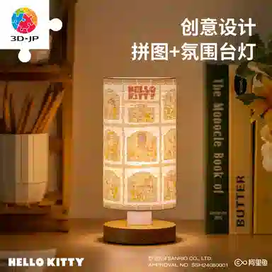 3D-JP HelloKitty 160pcs JB1015