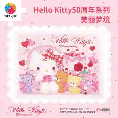 3D-JP Hello Kitty H3378