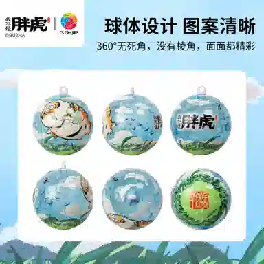 3D-JP 24pcs A3951