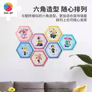 3D-JP 56pcs HX1144