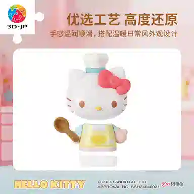 3D-JP hello kitty 50 97pcs F1030